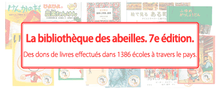 La bibliothèque des abeilles. 7e édition. Des dons de livres effectués dans 1386 écoles à travers le pays.