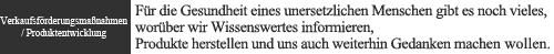 Verkaufsförderungsmaßnahmen Produktentwicklung. Für die Gesundheit eines unersetzlichen Menschen gibt es noch vieles, worüber wir Wissenswertes informieren, Produkte herstellen und uns auch weiterhin Gedanken machen wollen.