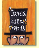 Herr Kostabi und drei Bienen