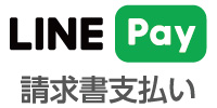 LINE Pay