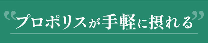 �v���|���X����y�ɐۂ��