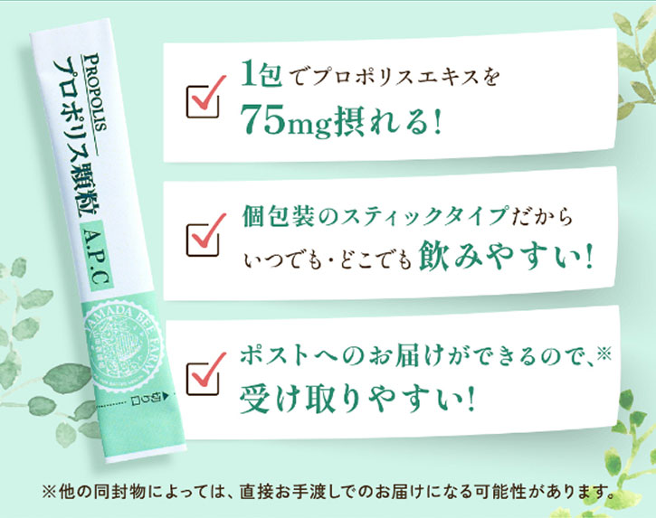 1��Ńv���|���X�G�L�X��75mg�ۂ��I ��̃X�e�B�b�N�^�C�v�����炢�ł��E�ǂ��ł����݂₷���I �|�X�g�ւ̂��͂����ł���̂ŁA���󂯎��₷���I �����̓������ɂ���ẮA���ڂ���n���ł̂��͂��ɂȂ�\��������܂��B