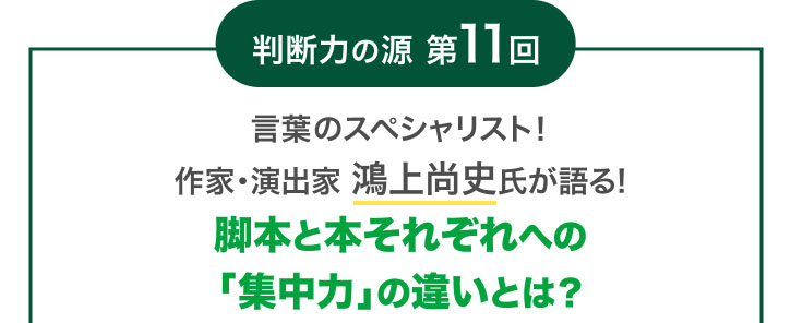 f͂̌ 11 t̃XyVXg! ƁEoƍ㏮j!  r{Ɩ{ꂼւ́uẂv̈ႢƂ?