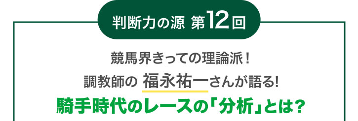 ���f�͂̌� ��12�� ���n�E�����Ă̗��_�h! �����t�̕��i�S�ꂳ�񂪌��! �R�莞��̃��[�X�́u���́v�Ƃ�?