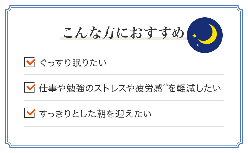 こんな方におすすめ