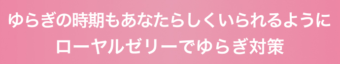 ��炬�̎��������Ȃ��炵��������悤�Ƀ��[�����[���[�ł�炬�΍�