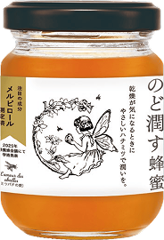 蜂蜜　てん♡にこになります Amazon | ゴールデンネクター ハンガリー産アカシアコムハニー 400g
