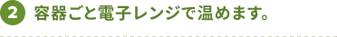 2.e킲ƓdqWŉ߂܂B