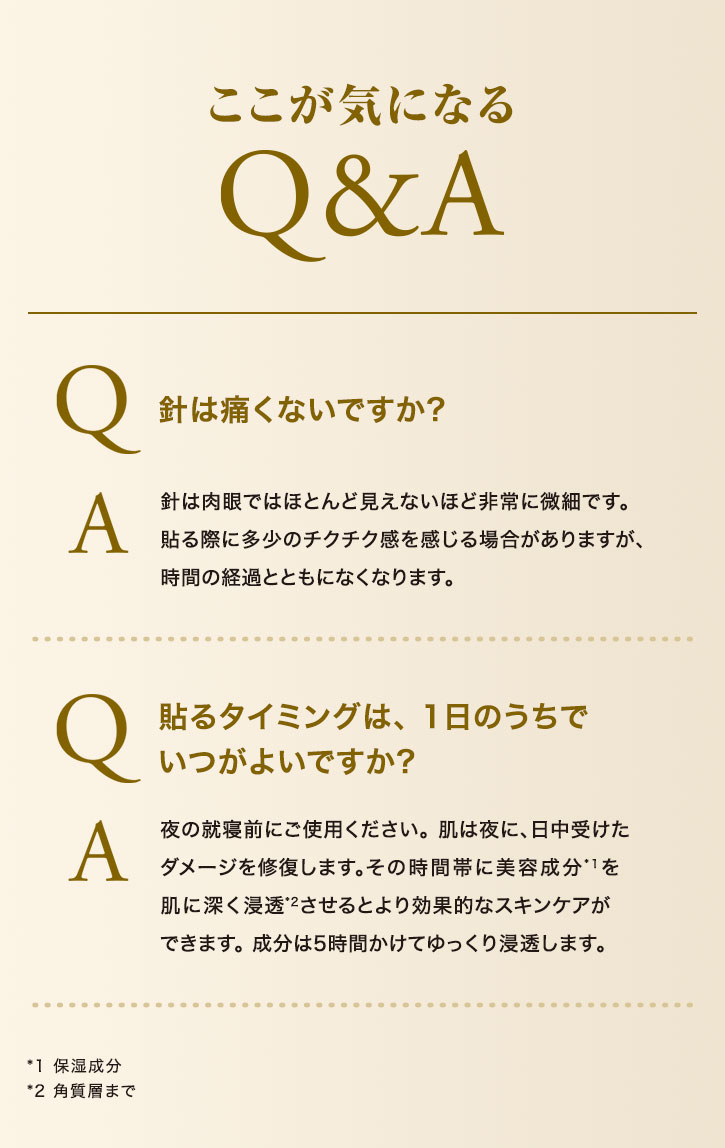 CɂȂ Q&A Q j͒ɂȂł? A j͓ł͂قƂǌȂقǔɔׂłB \ۂɑ̃`N`Nꍇ܂AԂ̌o߂ƂƂɂȂȂ܂BQ \^C~ÓA1̂ł悢ł? A ̏AQOɂgpB͖ɁA󂯂_[WC܂B̎ԑтɔe*1 𔧂ɐ[Z*2ƂʓIȃXLPAł܂B5ԂĂZ܂B*1 ێ *2 pw܂