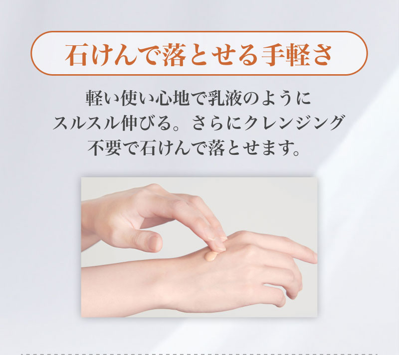 �΂���ŗ��Ƃ����y�� �y���g���S�n�œ��t�̂悤�ɃX���X���L�т�B����ɃN�����W���O�s�v�Ő΂���ŗ��Ƃ��܂��B