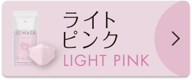 CgsN LIGHT PINK