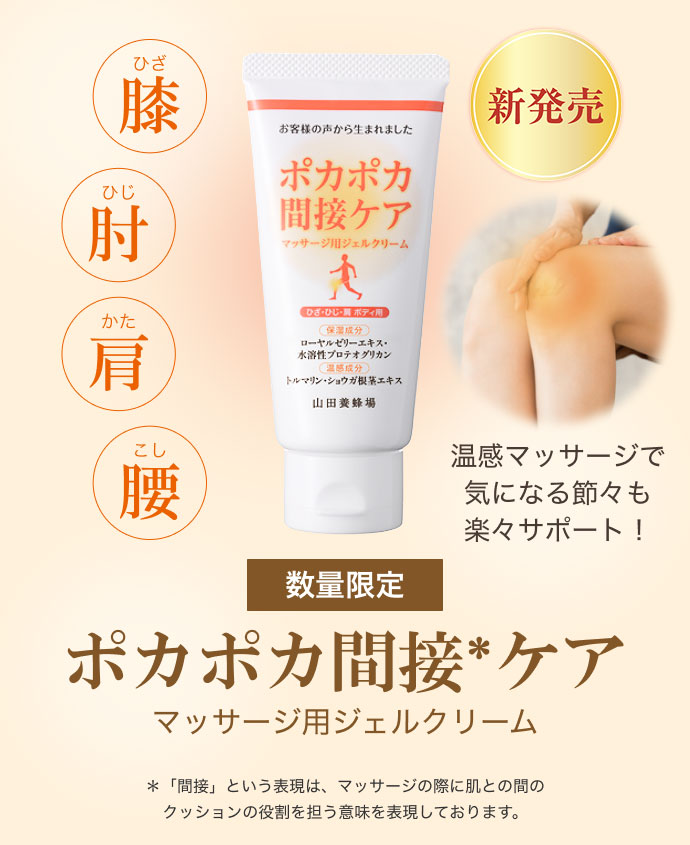 V }bT[WŋCɂȂ߁XyXT|[g! ʌ |J|JԐ*PA }bT[WpWFN[ *uԐځvƂ\́A}bT[W̍ۂɔƂ̊Ԃ̃NbV̖SӖ\Ă܂B