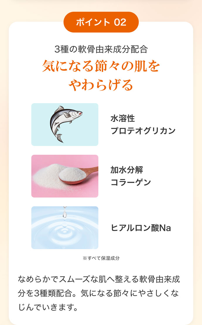 |Cg 02 3̓RzCɂȂ߁X̔炰 Ȃ߂炩ŃX[YȔ֐R3ޔzBCɂȂ߁Xɂ₳Ȃł܂B