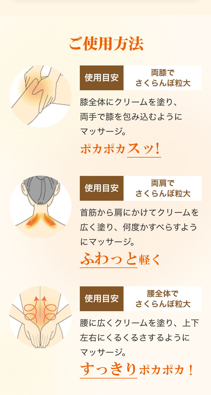 gp@Egpڈ Głڗ GŜɃN[hAŕGݍނ悤Ƀ}bT[WB|J|JXb! Egpڈ łڗ ؂猨ɂăN[LhAxׂ炷悤Ƀ}bT[WBӂƌyEgpڈ Ŝłڗ単ɍLN[hA㉺Eɂ邭邳悤Ƀ}bT[WB