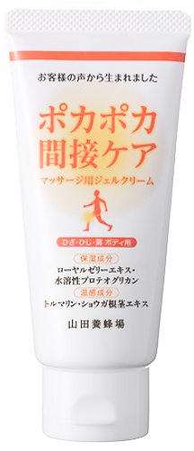 �|�J�|�J�֐߃P�A ���i�摜