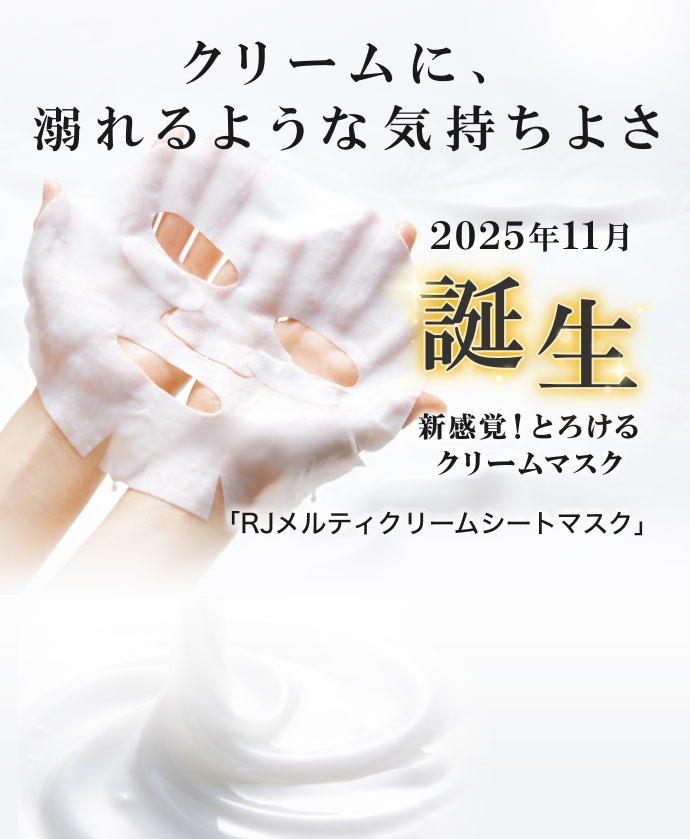 N[ɁAM悤ȋC悳 2025N11aVo! Ƃ낯N[}XNuRJeBN[V[g}XNv