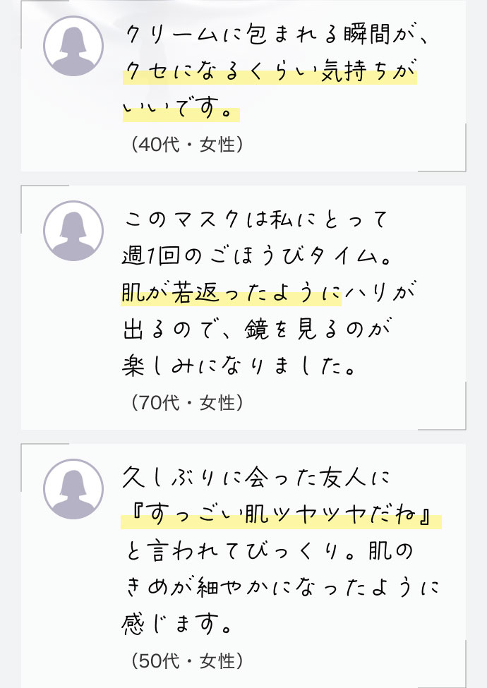 EN[ɕ܂uԂANZɂȂ邭炢CłB(40E)Ẽ}XN͎ɂƂďT1̂قу^CBԂ悤ɃnôŁÂy݂ɂȂ܂B(70E)EvԂɉFlɁwccˁxƌĂтB̂߂ׂ₩ɂȂ悤Ɋ܂B(50E)