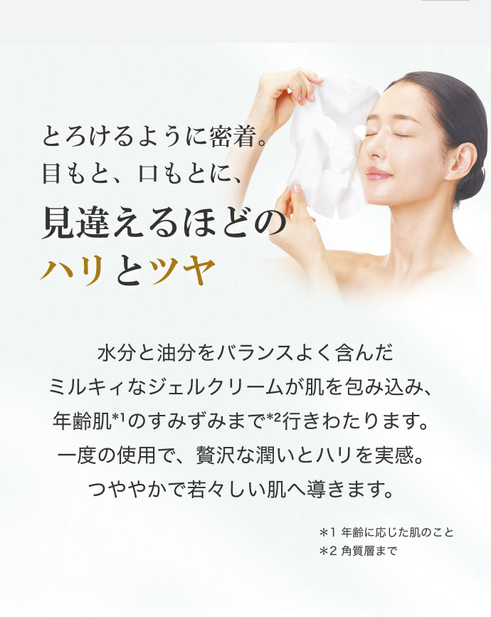 Ƃ낯悤ɖBڂƁAƂɁAႦقǂ̃nƃc ƖoX悭܂񂾃~LBȃWFN[ݍ݁AN*1݂݂̂܂*2s킽܂Bx̎gpŁAґȏƃnB₩ŎX֓܂B *1 Nɉ̂ *2 pw܂