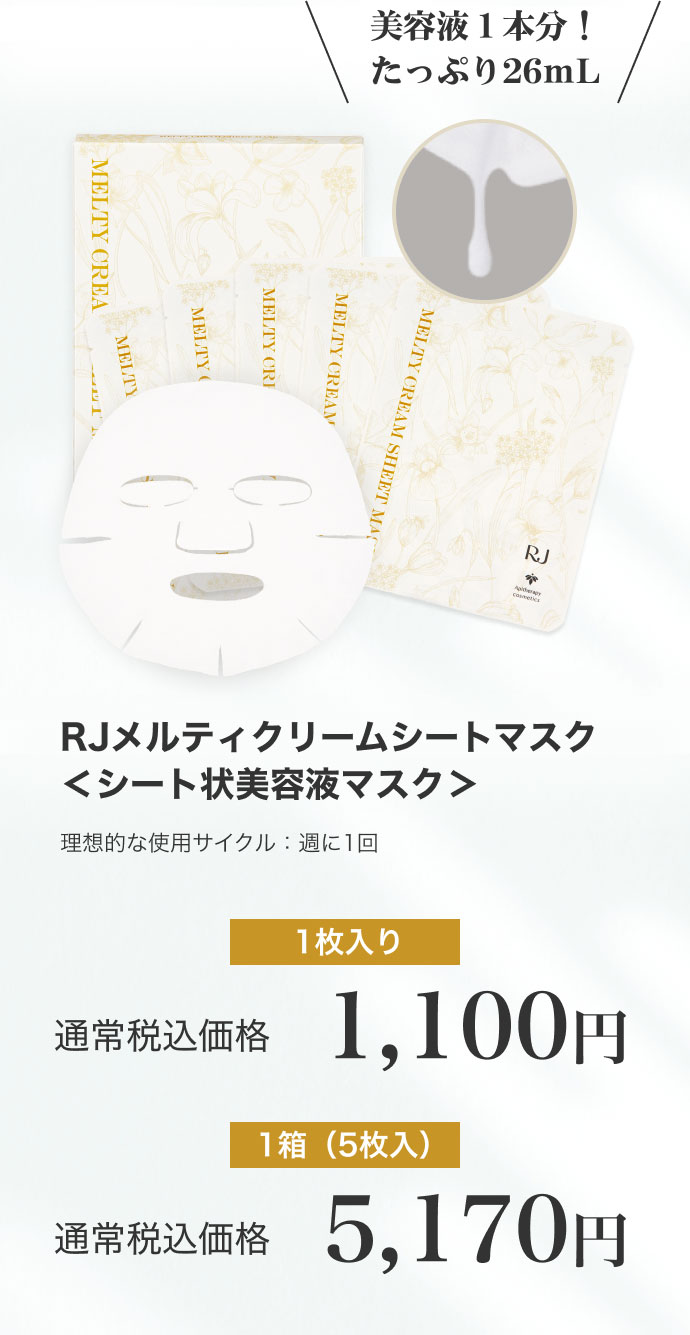 RJeBN[V[g}XNV[get}XN zIȎgpTCN: T1 1ʏōi 1,100~ 1(5)ʏōi 5,170~