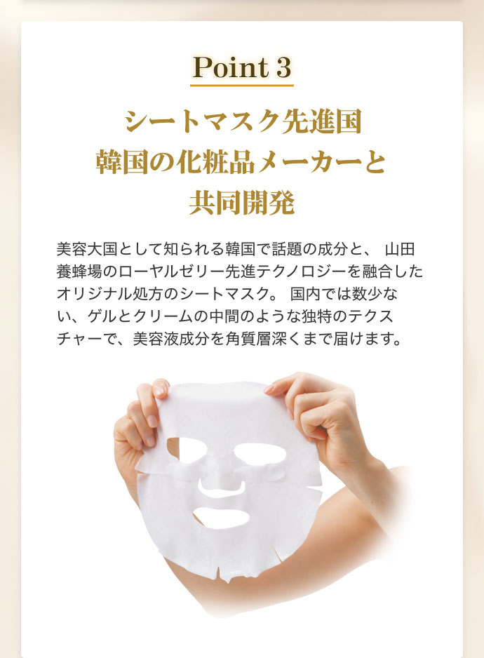 Point 3 V[g}XNi؍̉ϕi[J[ƋJ e卑ƂĒm؍Řb̐ƁARc{Ĩ[[[ieNmW[ZIWĩV[g}XNBł͐ȂAQƃN[̒Ԃ̂悤ȓƓ̃eNX`[ŁAetpw[܂œ͂܂B