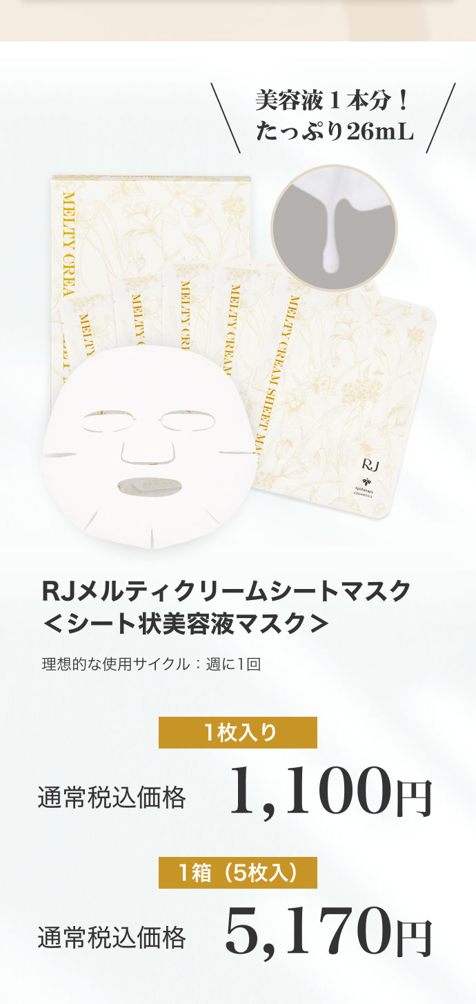 RJeBN[V[g}XNV[get}XN zIȎgpTCN: T1 1ʏōi 1,100~ 1(5)ʏōi 5,170~