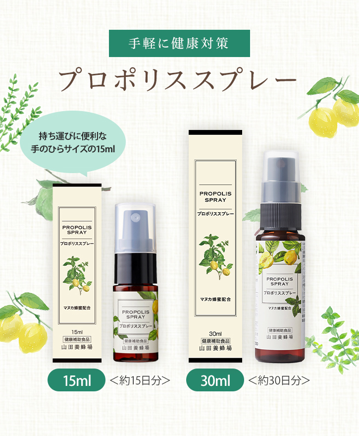 yɌN΍ v|XXv[ ^тɕ֗Ȏ̂ЂTCY15ml 15ml15 30ml30