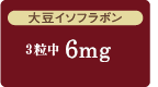 36mg