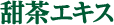 [GLX