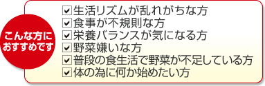 こんな方におすすめです