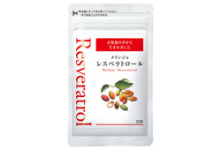 メリンジョ レスベラトロール