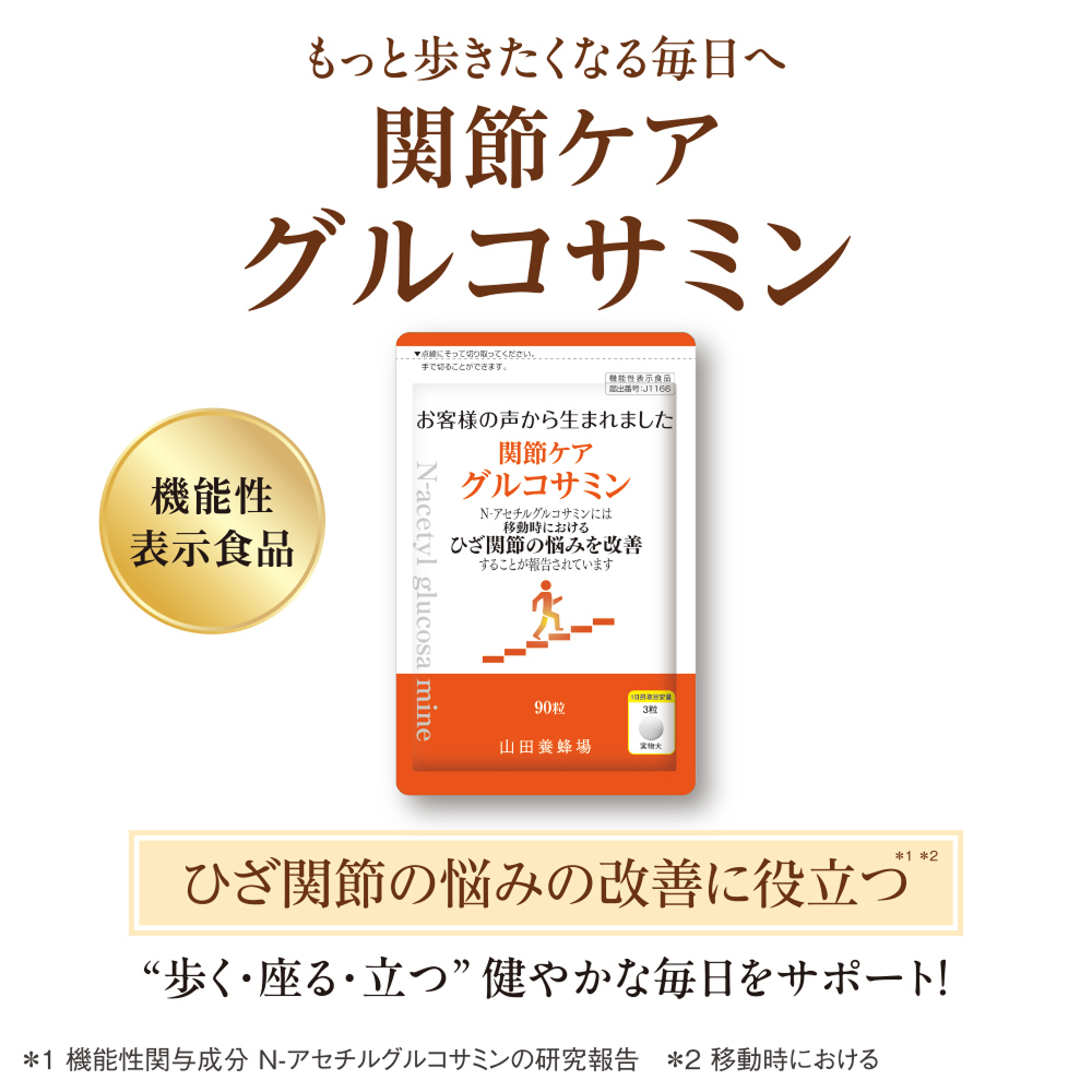 ƕȂ閈֊֐߃PAORT~ @\\Hi Ђ֐߂̔Ỷ݂Pɖ𗧂*1*2 gEEh₩ȖT|[g! *1 @\֗^ N-AZ`ORT~̌ *2 ړɂ