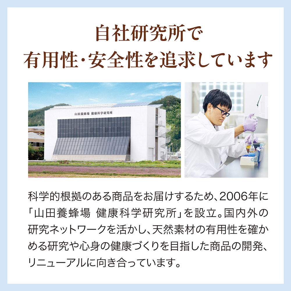 ЌŗLpESǋĂ܂ ȊwÎ鏤i͂邽߁A2006NɁuRc{I NȊwvݗBǑlbg[NAVRfނ̗Lpm߂錤SǧNÂڎwi̊JAj[AɌĂ܂B