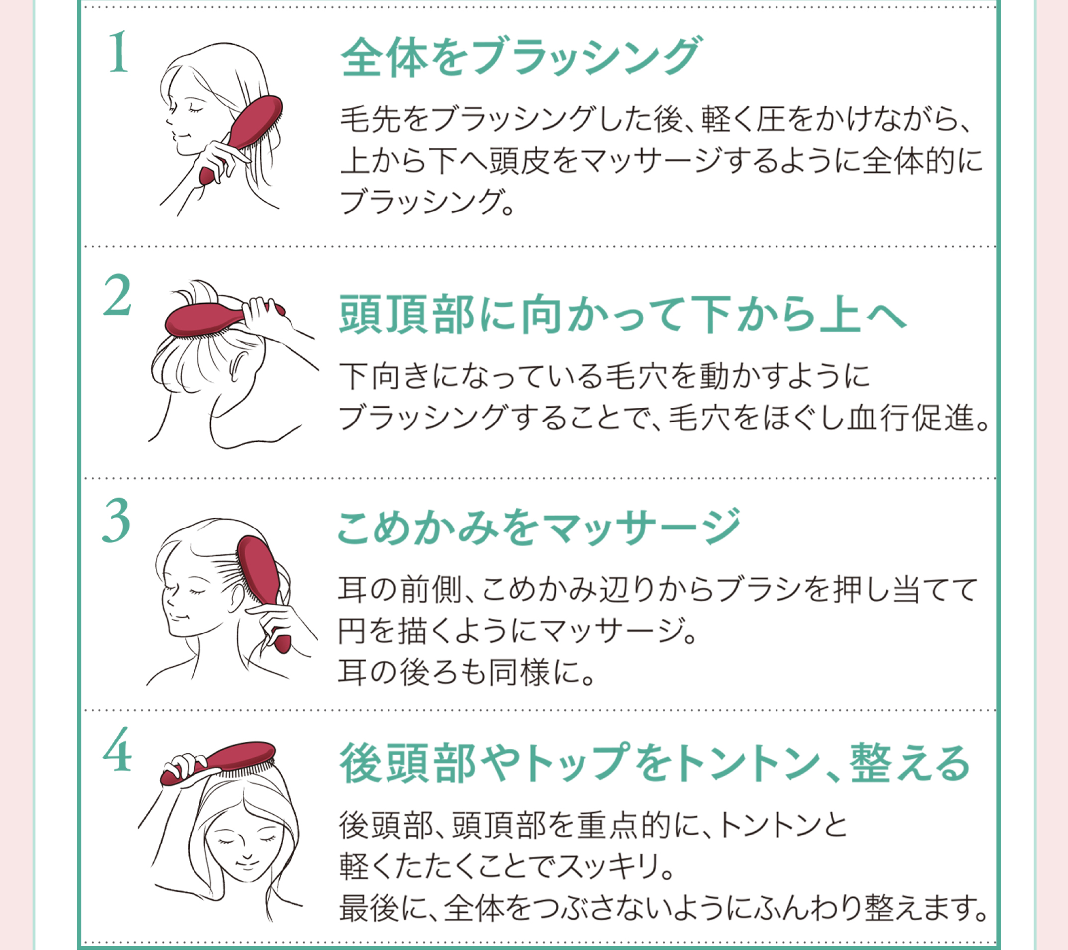 1.ŜubVO ѐubVOAyȂAォ牺֓}bT[W悤ɑS̓I ubVOB 2.Ɍĉ ɂȂĂь𓮂悤ɃubVO邱ƂŁAьقsiB 3.߂݂}bT[W ̑OA߂ݕӂ肩uVĂĉ~`悤Ƀ}bT[WB̌lɁB 4㓪gbvggA 㓪Ad_IɁAggƌyƂŃXbLBŌɁAŜԂȂ悤ɂӂ萮܂B