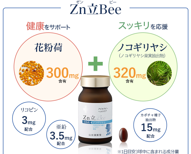 ZnBee yNT|[gzԕ300mg,Rs3mgz,3.5mgz{yXbLzmRMVimRMVʎoj320mg,J{`qo15mgz 1ڈ3Ɋ܂܂鐬