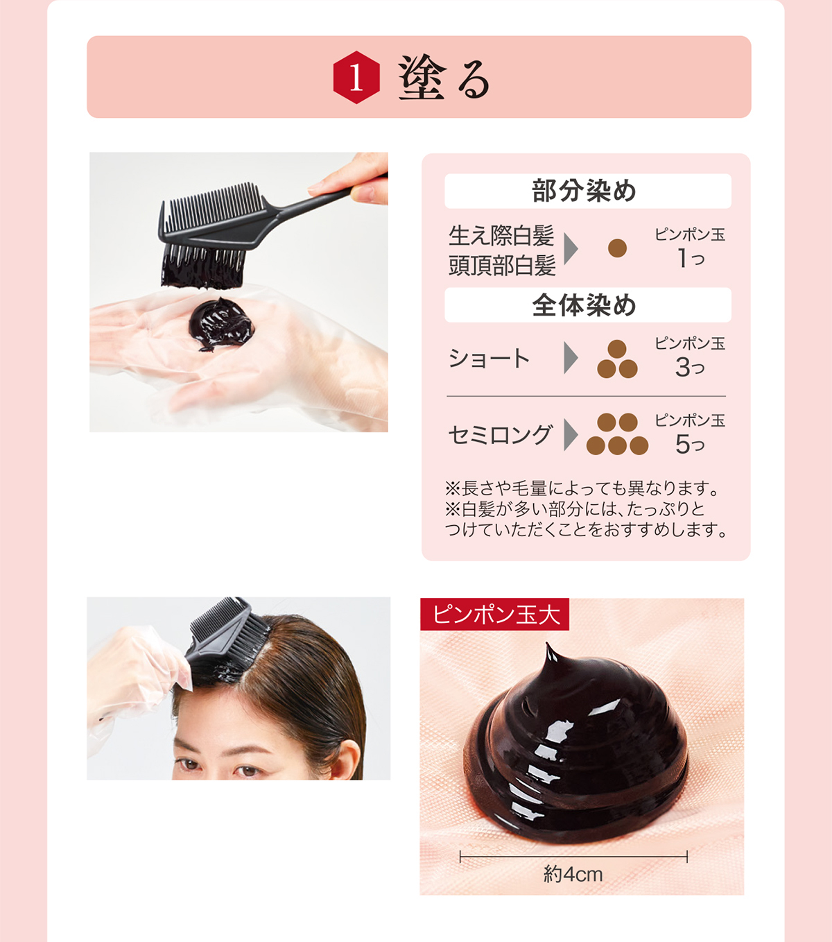 ＲＪヘアカラートリートメント｜化粧品の通販 山田養蜂場【公式】