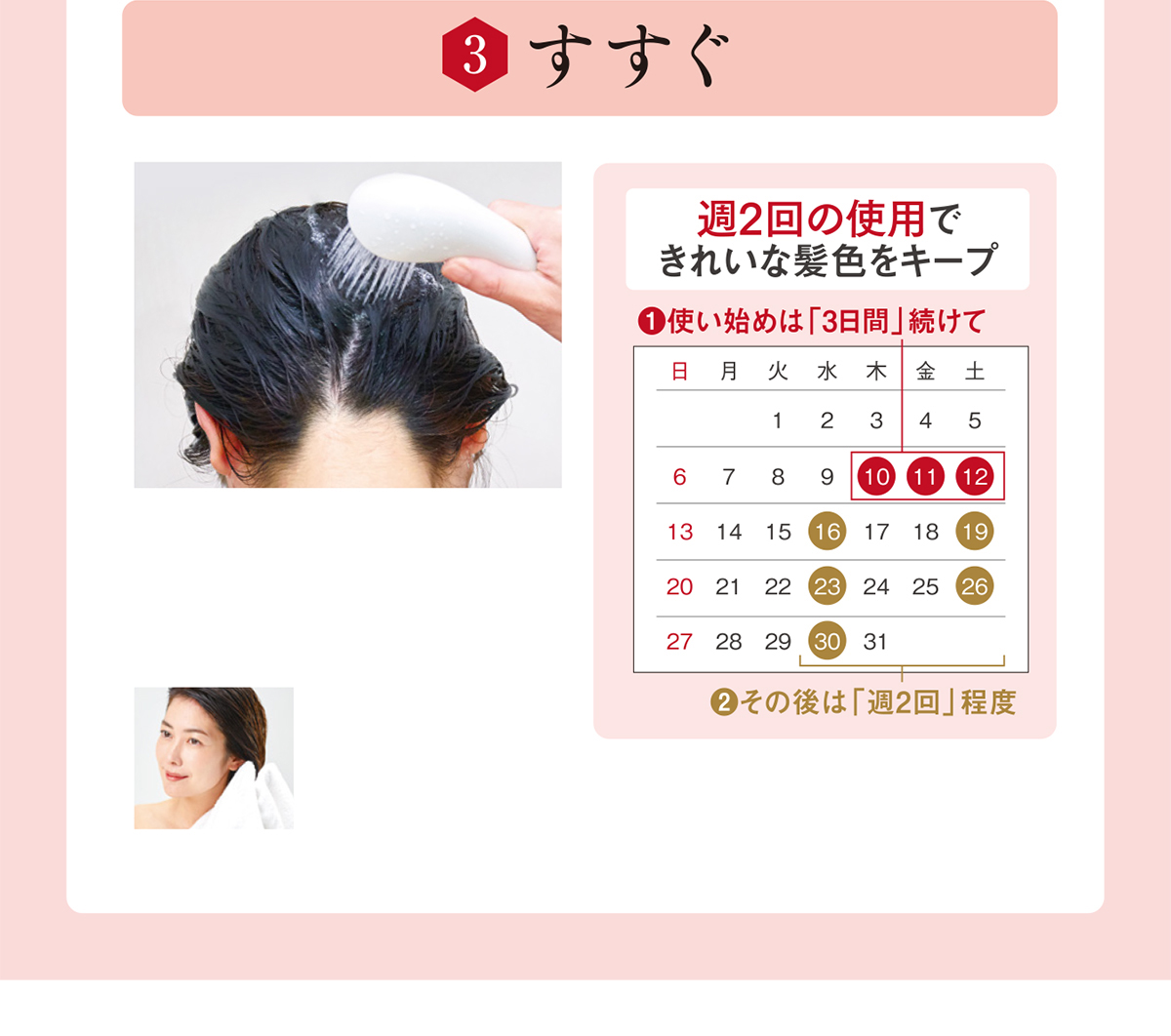 RJヘアカラートリートメント　ナチュラルブラック　未開封3本＋1本諸々セット