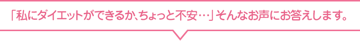 uɃ_CGbgł邩AƕscvȂɂ܂B