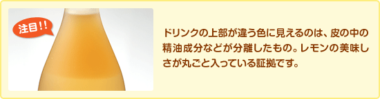 注目!
