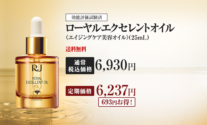 \]σ[GNZgIC<GCWOPAeIC>(25mL)ʏ퉿i6,000~iō6,600~ji5,400~iō5,940~j600~!