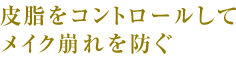 �玉���R���g���[�����ă��C�N�����h��