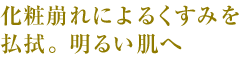 ���ϕ���ɂ�邭���݂𕥐@�B���邢����
