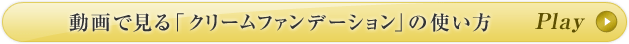 ŌuN[t@f[Vv̎g Play