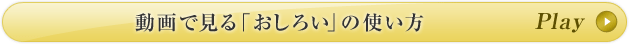 ����Ō���u�����낢�v�̎g����