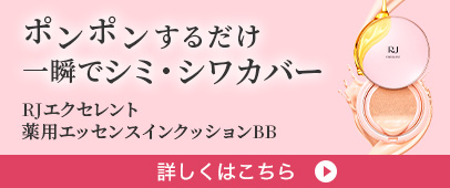 ||邾 uŃV~EVJo[ RJGNZg pGbZXCNbVBB ڂ͂