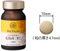 粒の直径10mm(粒の厚さ4.7mm)