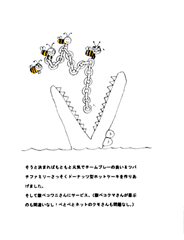 Picture12