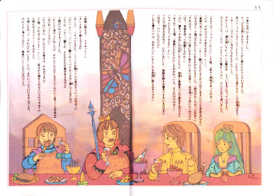 Picture11