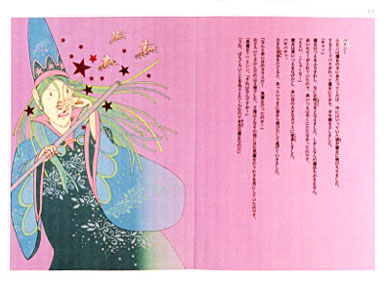 Picture14