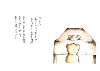 Picture17