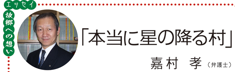 u{ɐ̍~鑺v